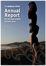 Annual Report 2011-2012.png